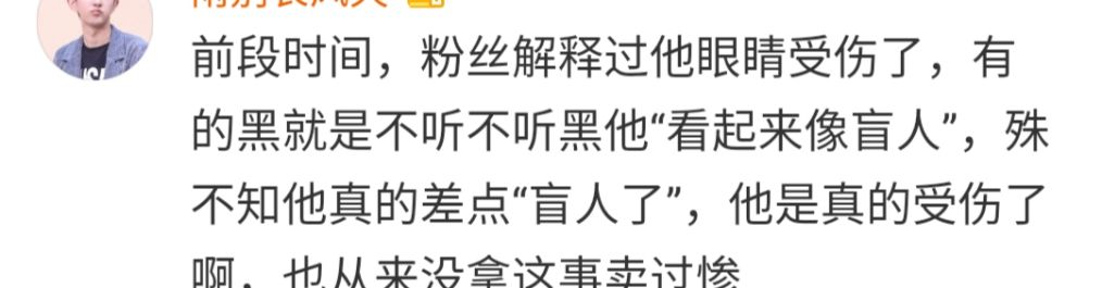 于朦胧拍戏致眼睛受伤，吊威亚曾摔成骨折，演员拍戏危险系数高