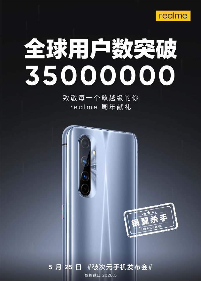 3000元以内最能打的旗舰手机—realme x50pro玩家版「斗叔评测」