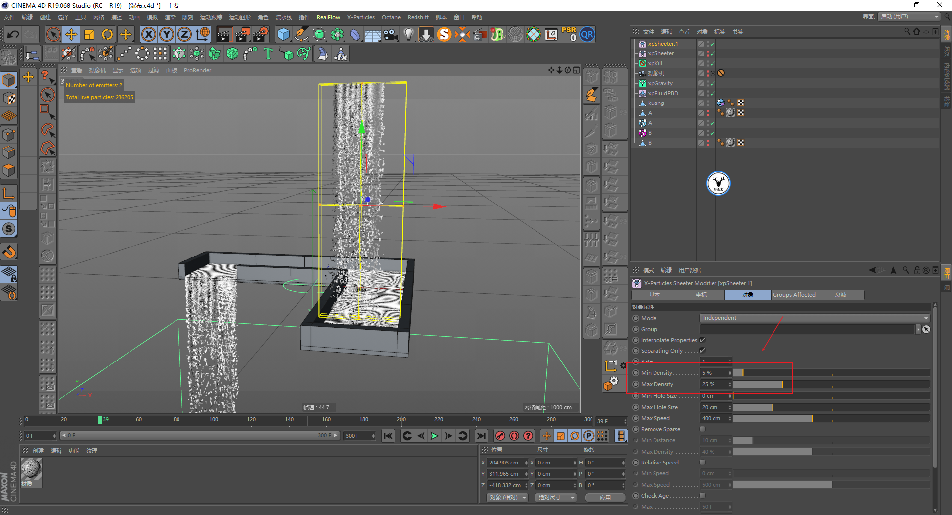 （图文+视频）C4D野教程：制作一个低配版的埃舍尔瀑布