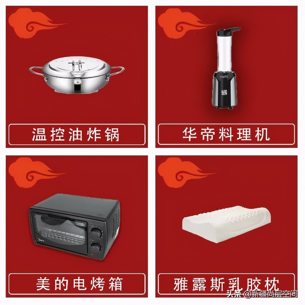 尚层空间装修“厂购节”,国庆中秋大礼送不停