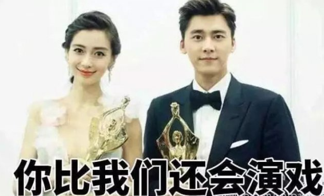 娛樂(lè)圈風(fēng)云突變，紅了20年的“四旦雙冰”神話(huà)，終于要隕落了嗎？