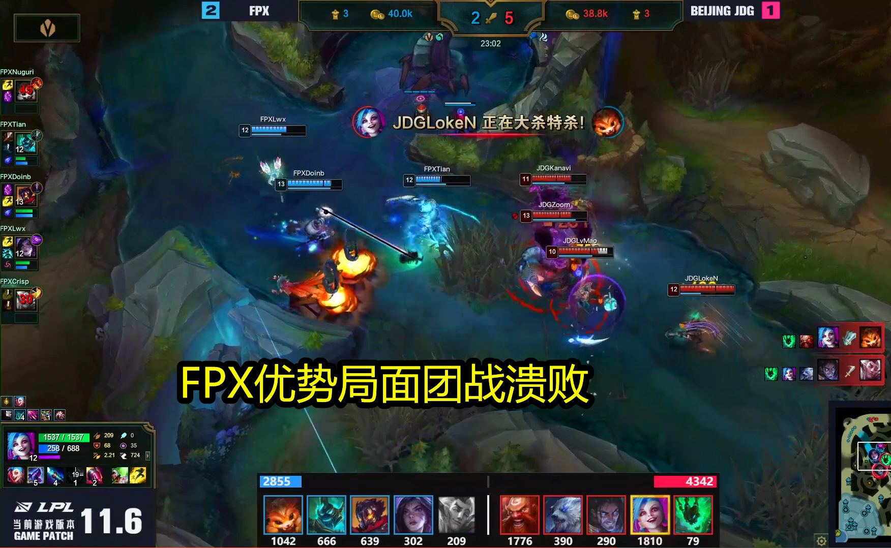 FPX promotes 4 strong! Young season forces is hit " of the century circle " , meet with after contest netizen group boast