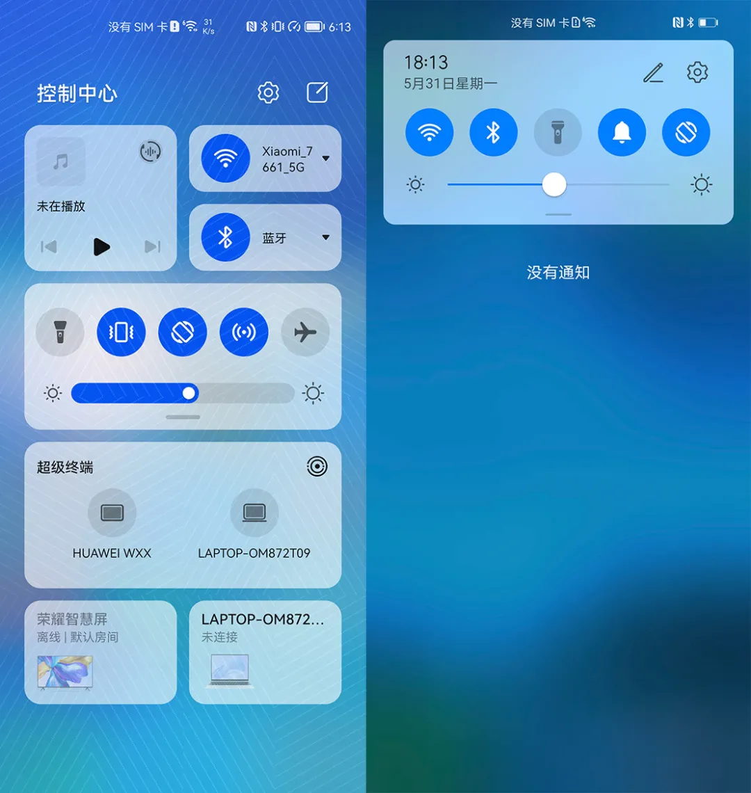 用过华为鸿蒙后,我可能再也不需要安卓