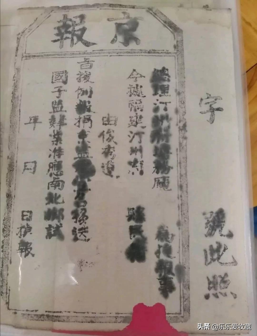 浅谈福建客家教育