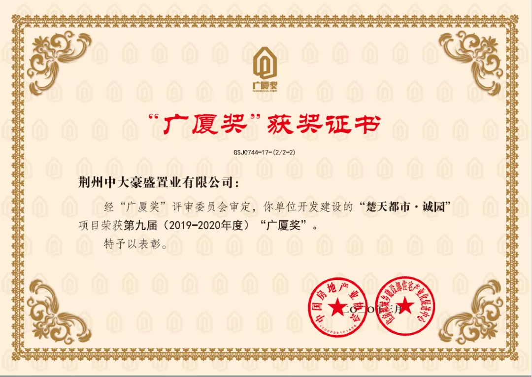 大奖拿到手,感受不一样