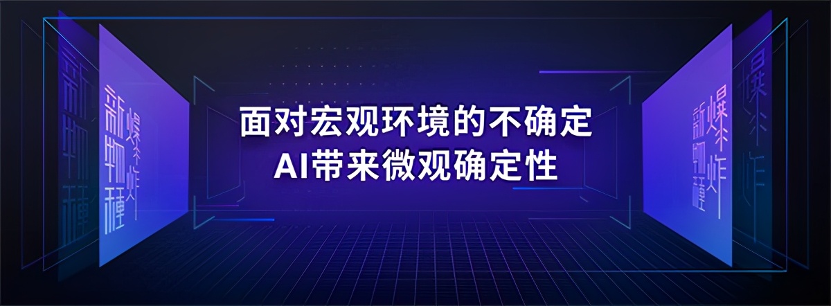 新物種爆炸第5年，吳聲帶你探尋新物種時代的場景戰(zhàn)略