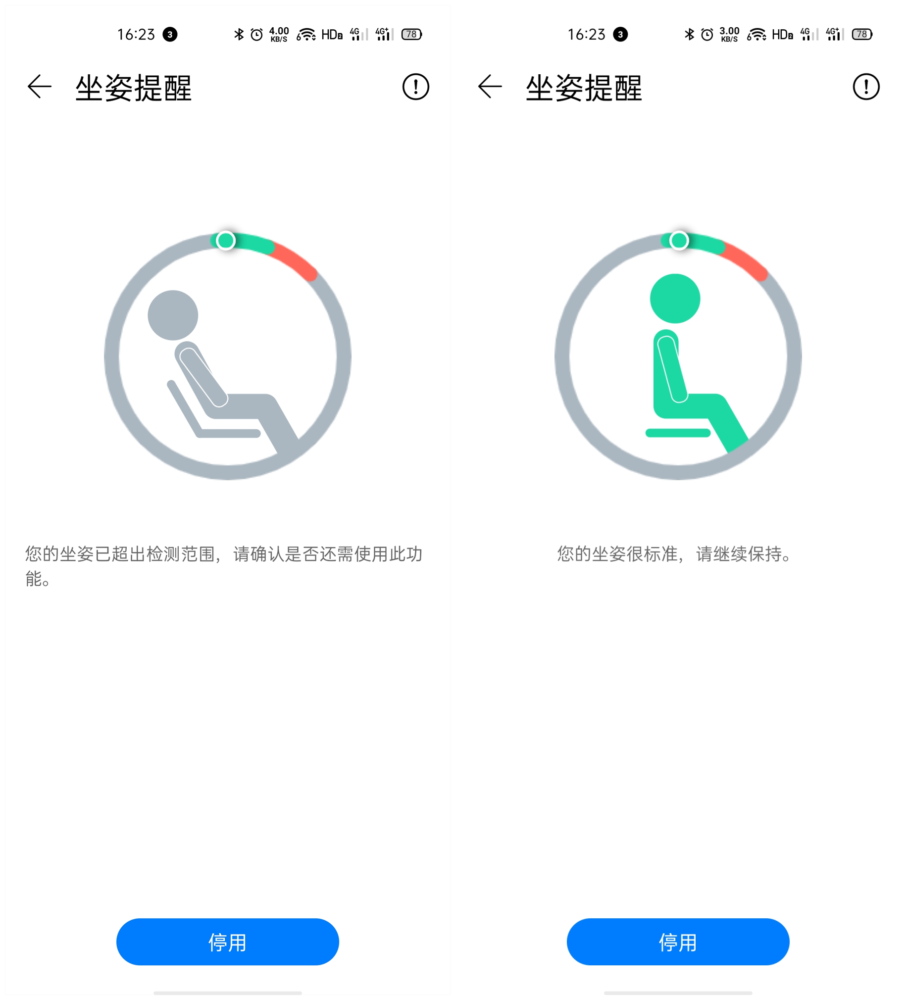 告别久坐颈椎痛，荣耀亲选颈部按摩器上手体验，好用不贵