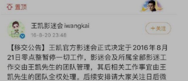 《清平乐》《猎狐》一番霸屏，但王凯离顶级演员还差一步