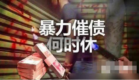 欠网贷不还的，之前都是爆通讯录，现在又出了