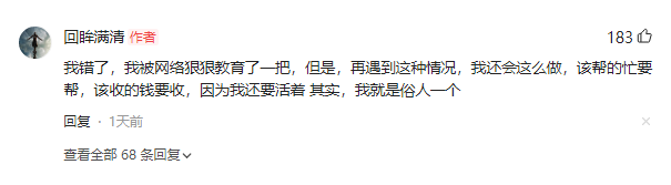 “我就是俗人！我也要活着！”河南一挖掘机师傅暴雨中拖车10多辆，因收费50元被骂很委屈