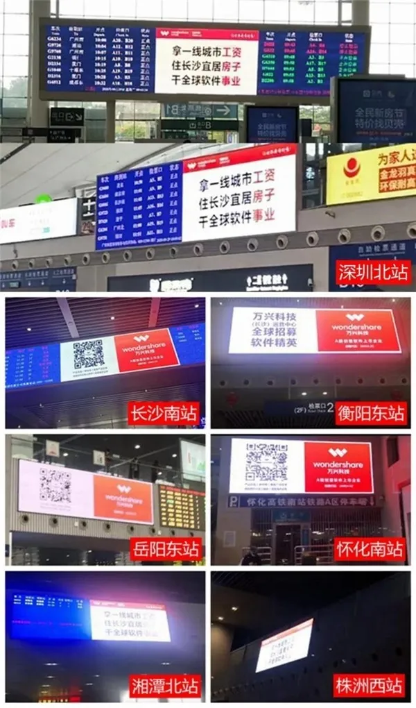 粤港澳大湾区媒体团到访万兴科技,和董事长吴太兵究竟聊了什么?