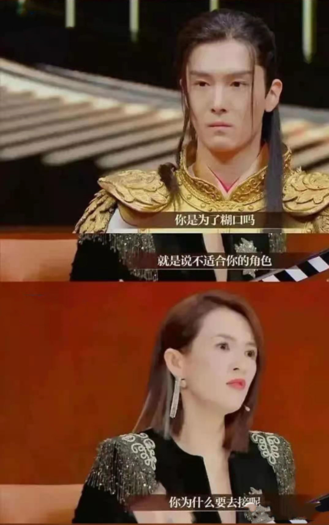 怼片方营销少女感反被吐槽？被演技综艺反噬的章子怡