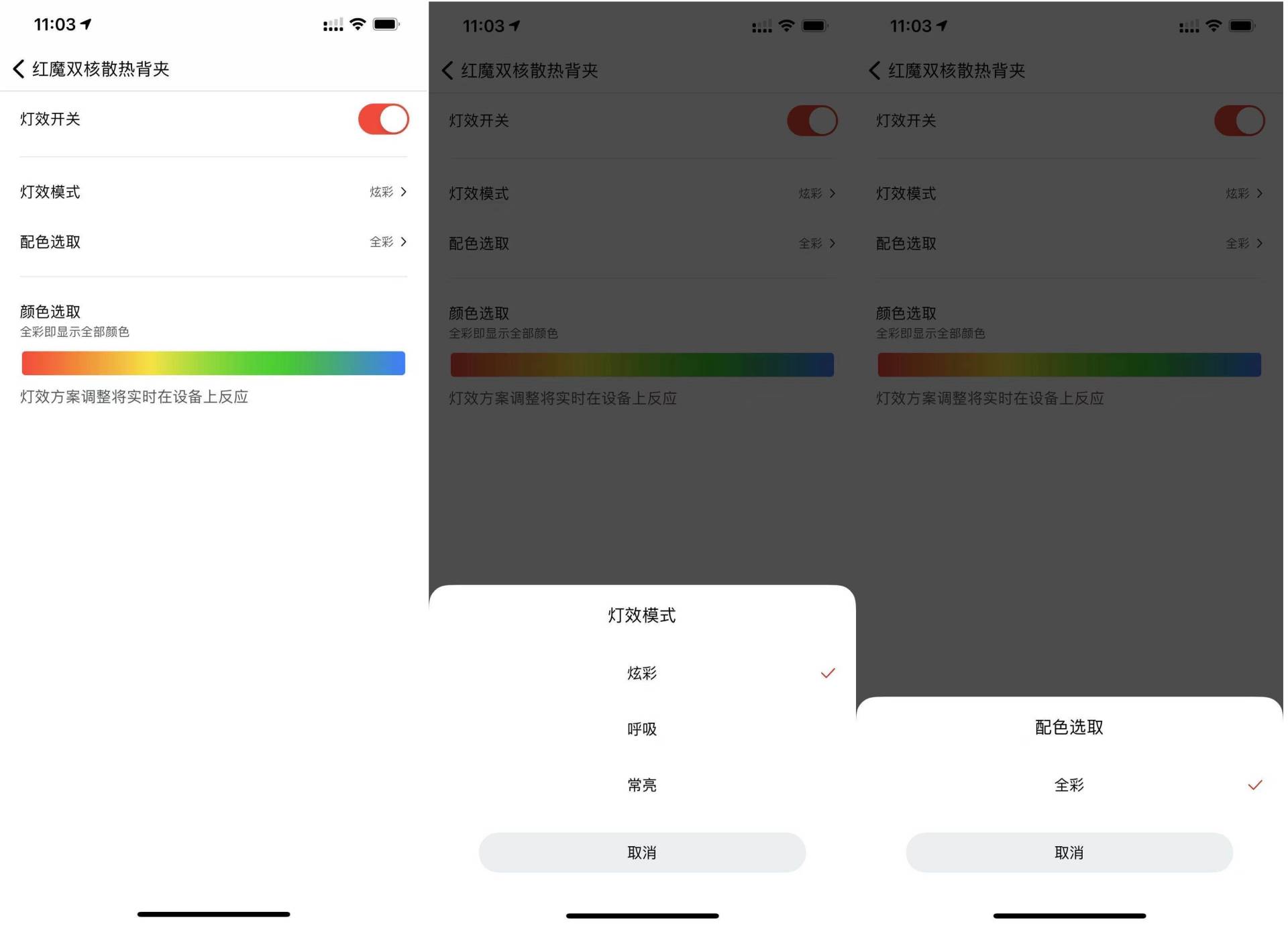 玩手机游戏必备降温利器，红魔双核散热背夹测评体验