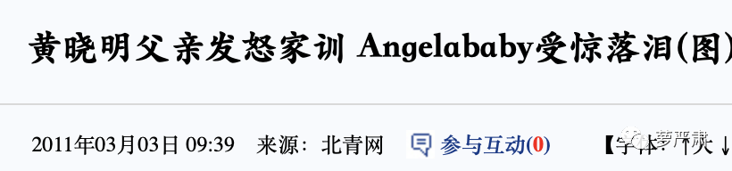 黄晓明和Angelababy如何从恩爱夫妻走到这一步？-第2张图片-大千世界