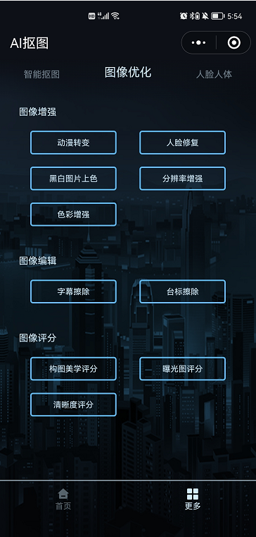 4个你没法拒绝的2、群相册服务<p style=