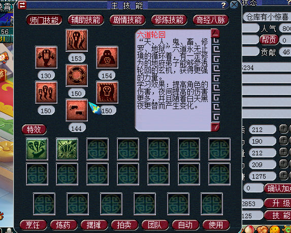 梦幻西游：考验人与人之间的信任，玩家看昵称买号，仓库有惊喜？