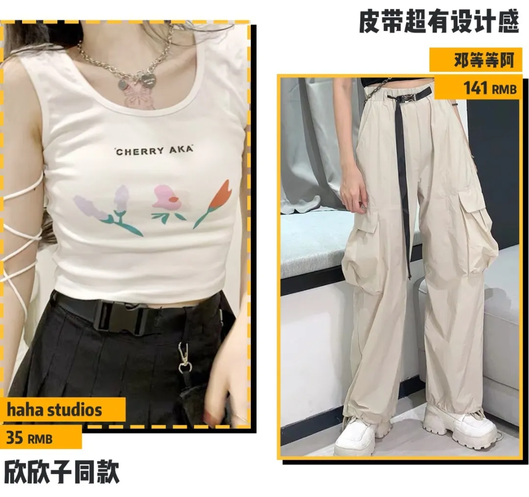 你穿短上衣+高腰裤的模样,美到犯规