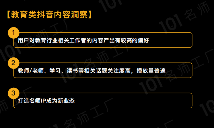 超级详细：短视频涨粉6大基础，全流程解读！（37页长图讲解）