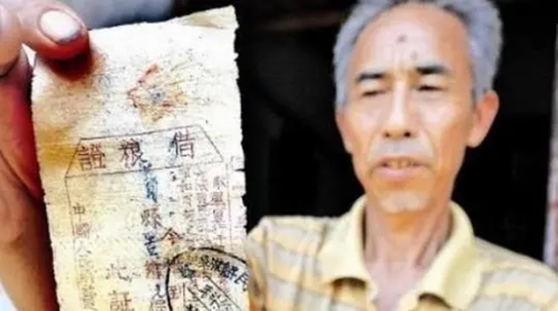 老人借给红军400大洋，90年后后人拿着欠条讨要，这帐认了吗？