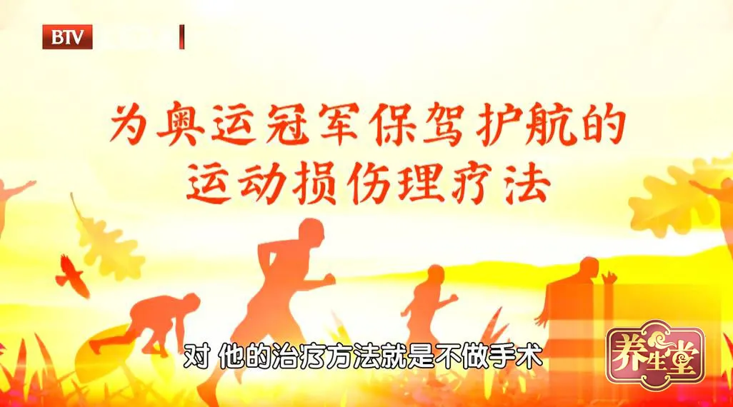 肩膀疼痛乏力？坚持做两个动作，肩膀越来越舒服，奥运冠军也在做