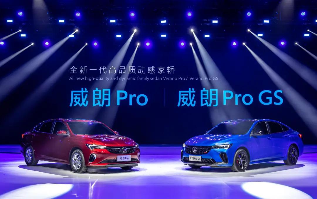 单身选威朗Pro，已婚选昂科威Plus，别克都给你安排上了