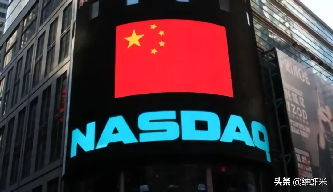 5.23老美新列入33家“实体清单”名录，隔夜中概