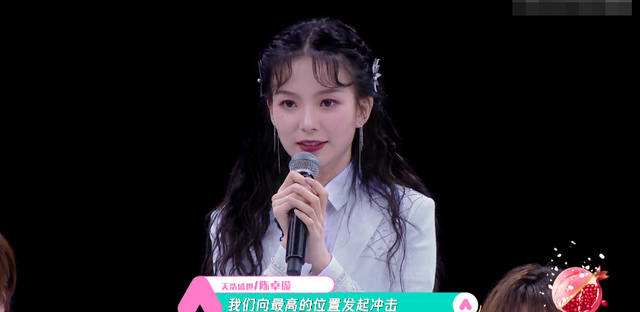 陈卓璇自信过头，质问节目组不找自己拍广告，被同学爆料傲慢无礼