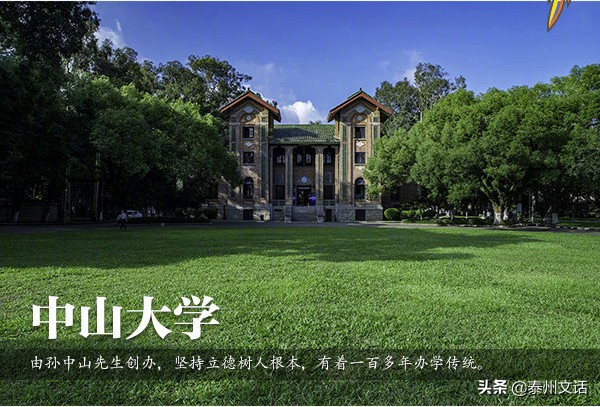 30所高颜值大学，你的母校上榜了吗？