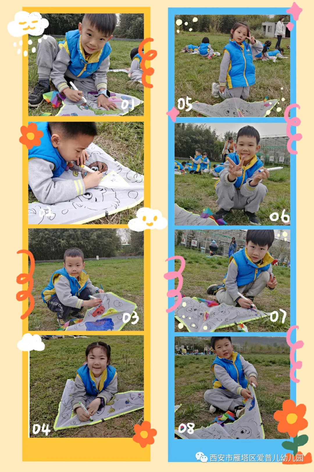 ����عˡ����ն��׶�԰�а�����ѧ��ʵ�߽���δ��