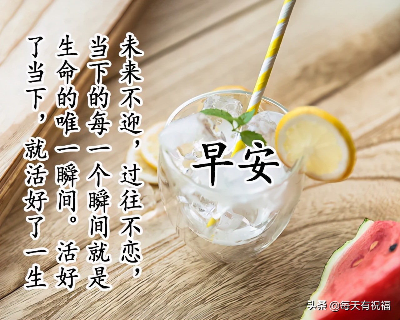 发朋友圈早安的句子 配图  最吸引人的早上好图片动态图片