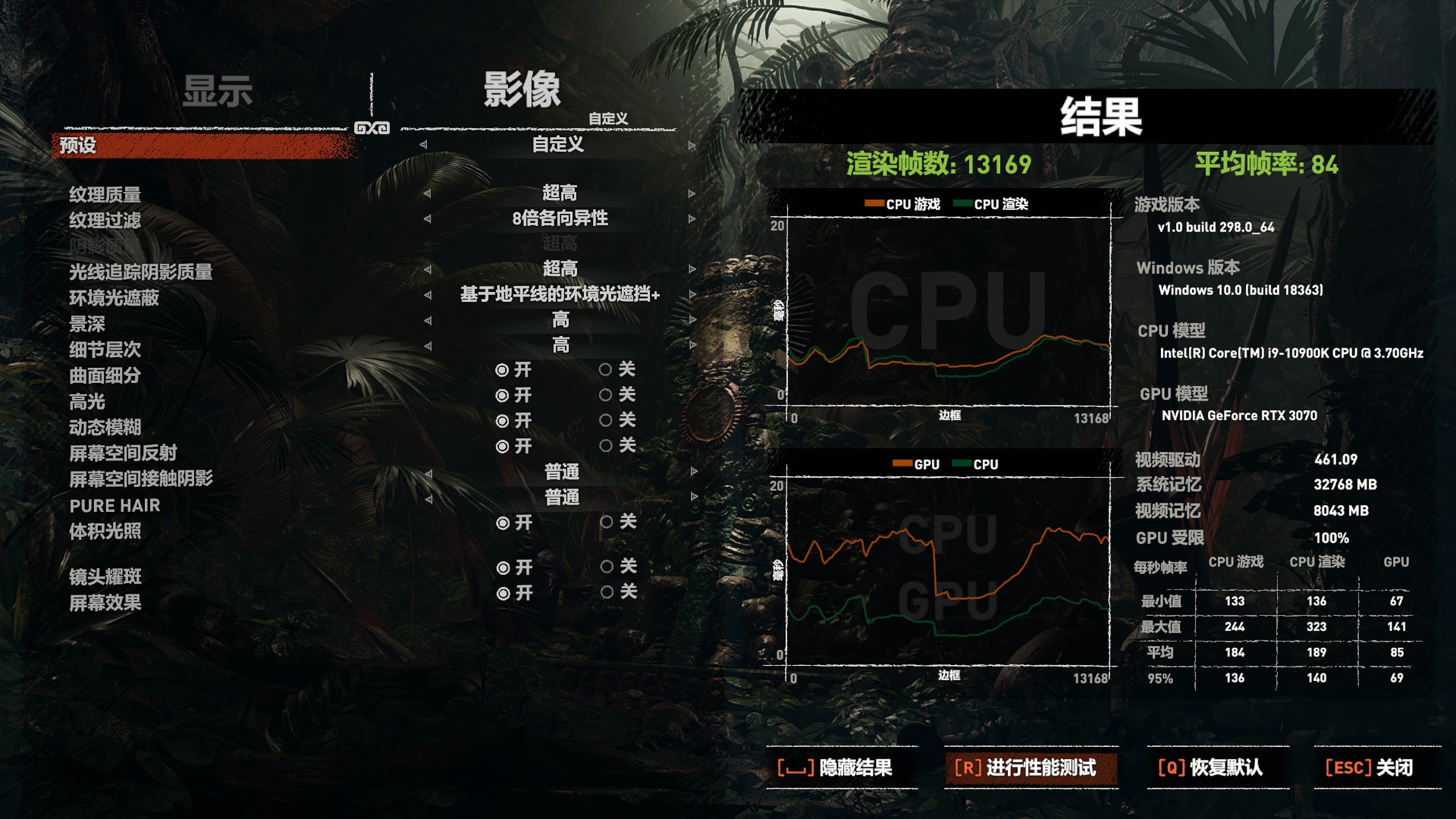 新一代2K光追游戏神器 映众RTX 3070冰龙超级版