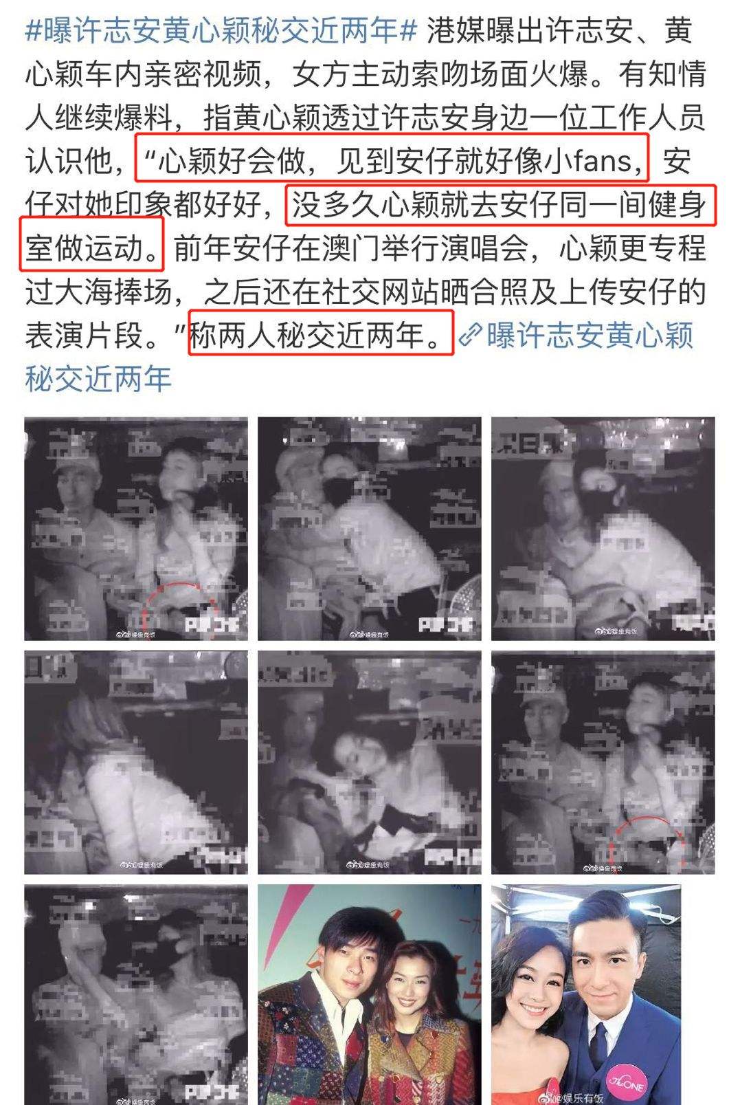 周冬雨再奪影后！鄭秀文發(fā)微博后秒刪陪跑六年多少心酸