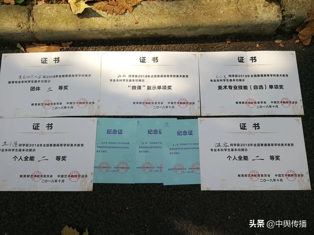 2021重庆师范大学美术学院招生宣传简介