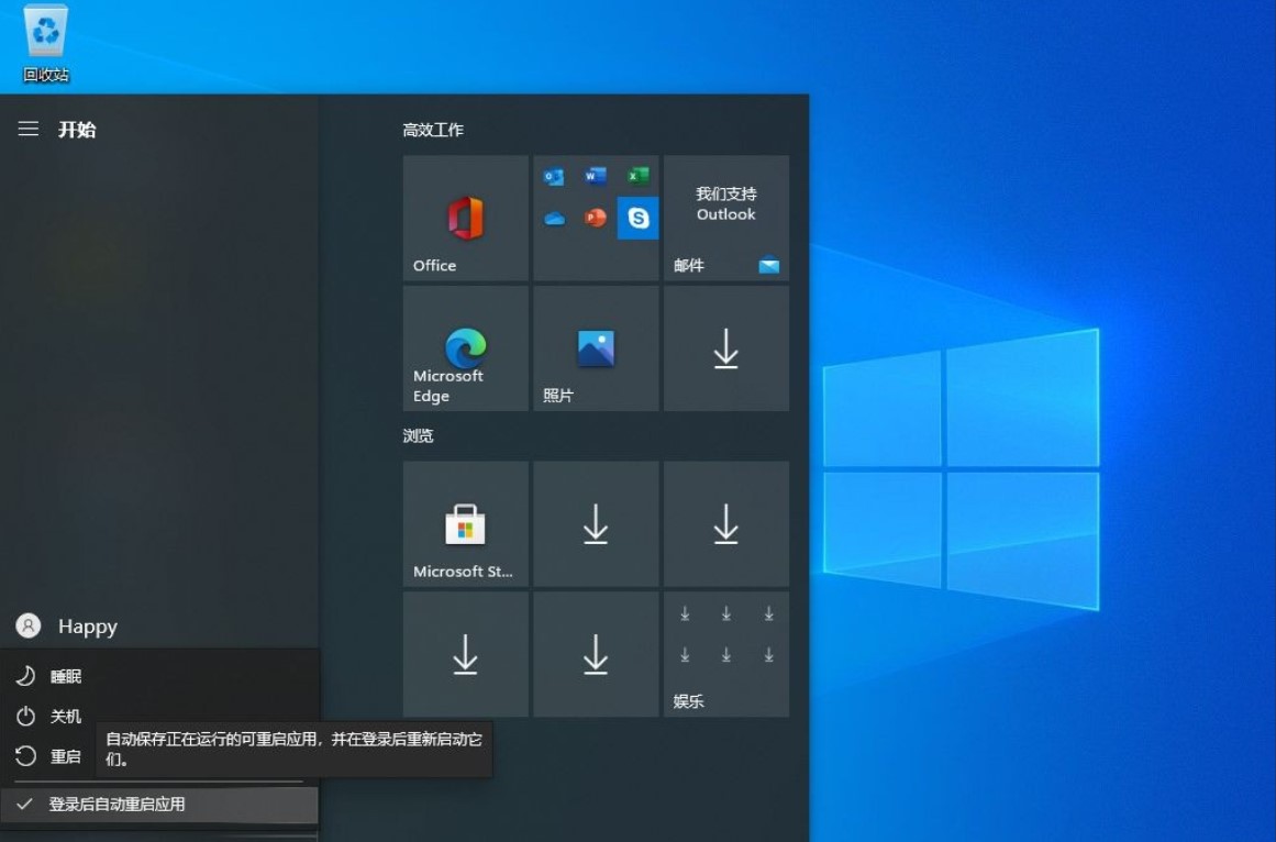 下一代Windows提前透漏：全新UI界面+流畅体验，值得期待