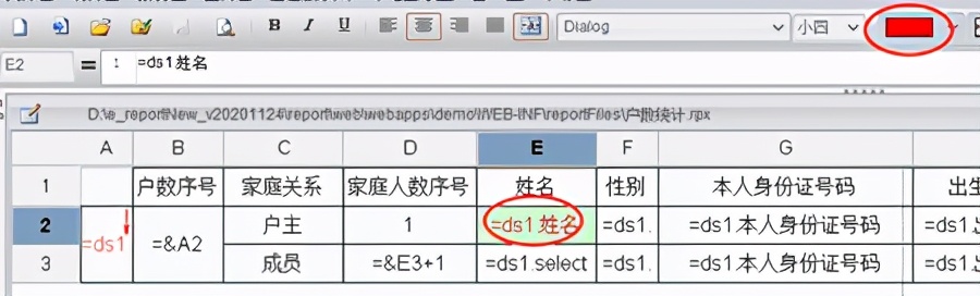 如何生成有明细序号的分类统计表