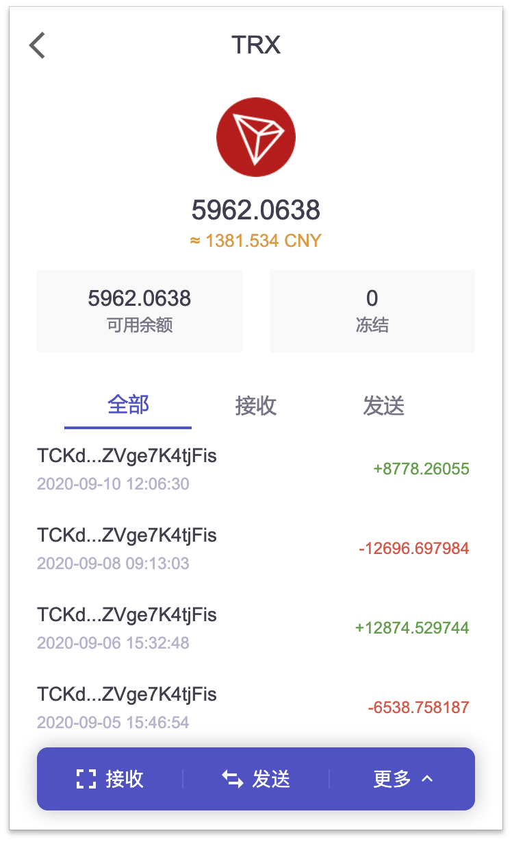 Tronlink波宝钱包代币消失事件 你还敢往里面存钱吗 鸣金网