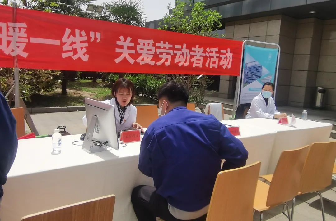 本質(zhì)健康·情暖一線 送義診到基層活動