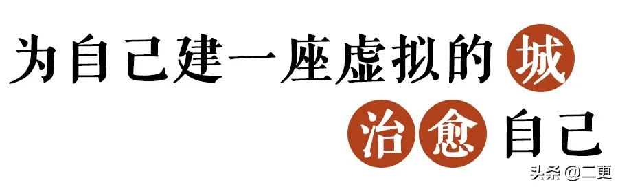 他用3年建一座杭州城，3个月还原《红楼梦》大观园，惊艳网友