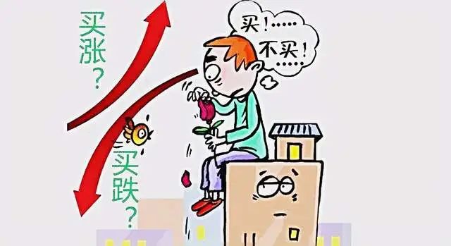 2021年，基金投资者亏损人数会大幅增加