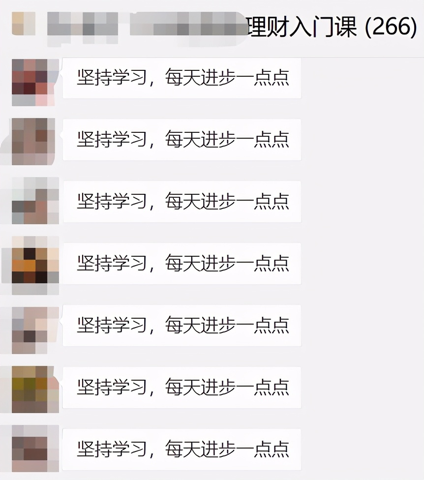 质量存疑、宣传夸张：被财商课套牢的“理财小白们”