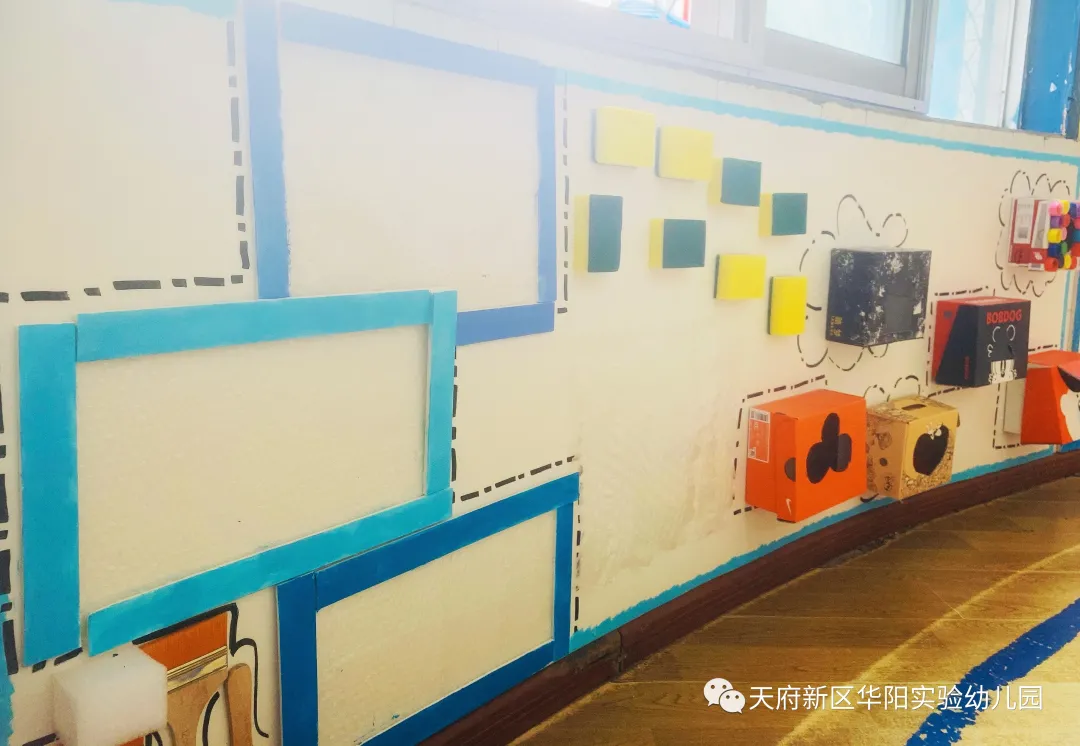 让环境会“说”让区域会“动”——华阳实验幼儿园环境创设活动