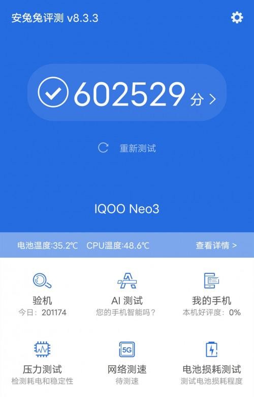 5G真香旗舰 生而为赢——iQOO Neo3评测