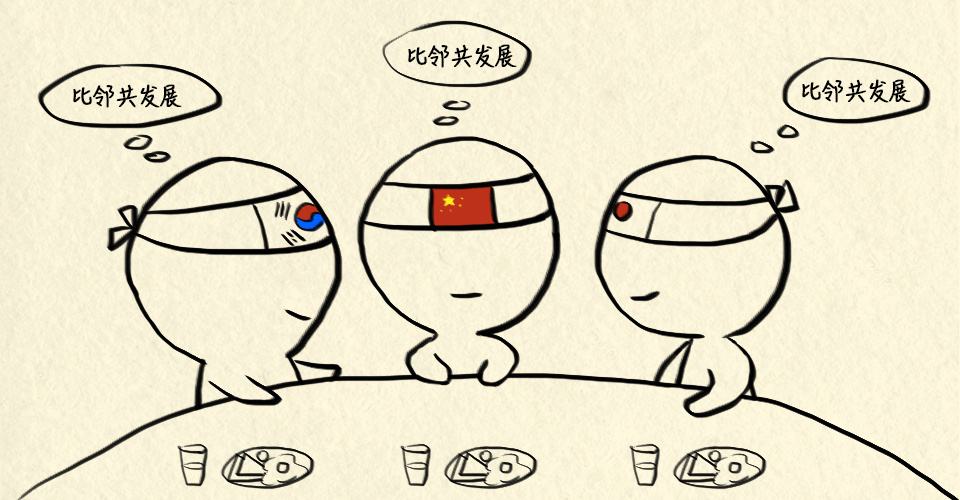 从山川异域、风月同天到站队美国，中日关系到