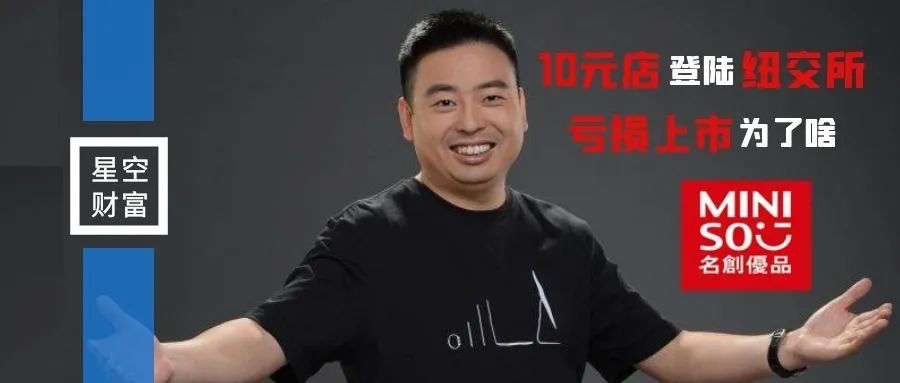 湖北首富或易主？天冷防寒，纺织服装开涨了