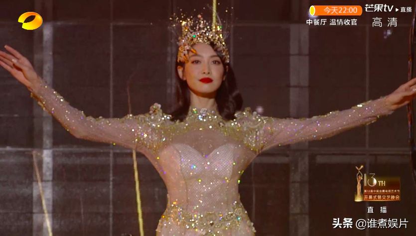 金鹰开幕关晓彤输给童谣，张萌有奶奶感，宋茜金鹰女神变土肥圆