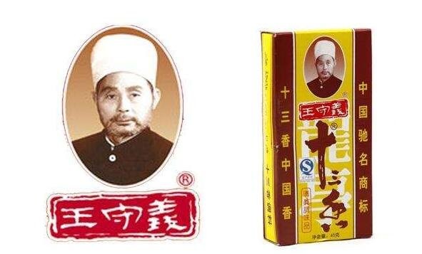 王守義：52歲創業，靠8分錢利潤年入16億，打造國民品牌十三香