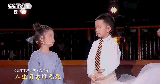 七岁小诗神王恒屹来经典咏流传啦！-第9张图片-非凡网