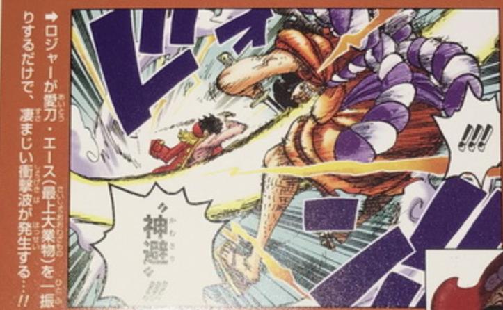 How Many Famous Knives Appeared In One Piece In Fact There Are Only 12 Of The Three Major Categories Inews