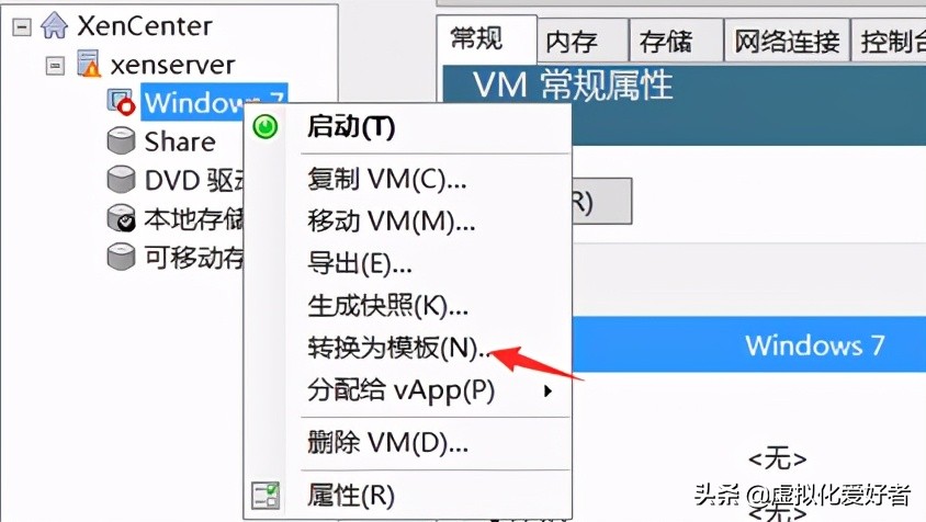 最全整套企业云桌面（Citrix+XenApp&XenDesktop）部署手册