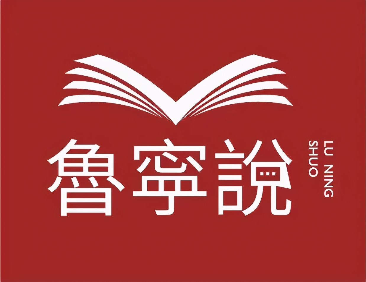 最高法院：工程已竣工但未按约定进行竣工结算，诉讼时效尚未起算